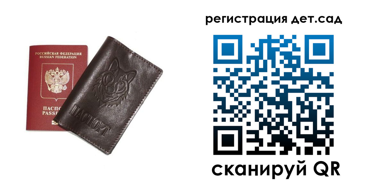 временная регистрация гарантия в Кунгуре