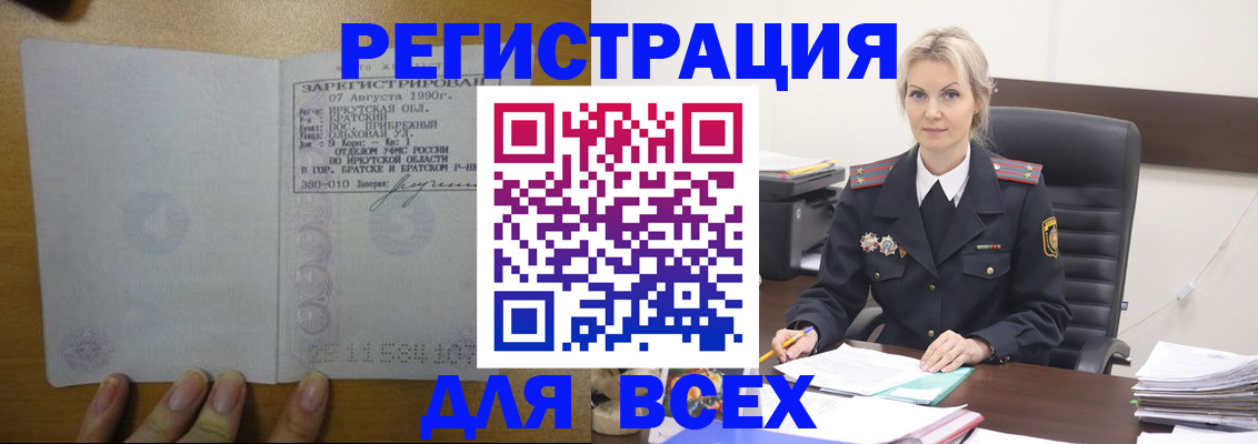 регистрация для дет. сада в Кунгуре