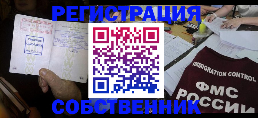 регистрация для дет. сада в Кунгуре