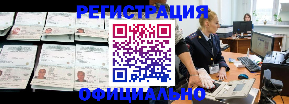 регистрация для школы в Кунгуре