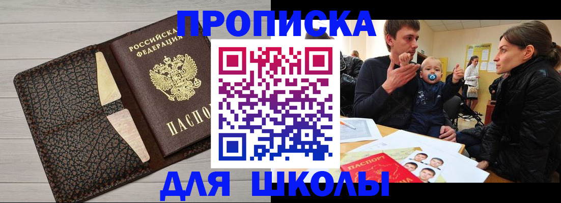 форма 3 в Кунгуре