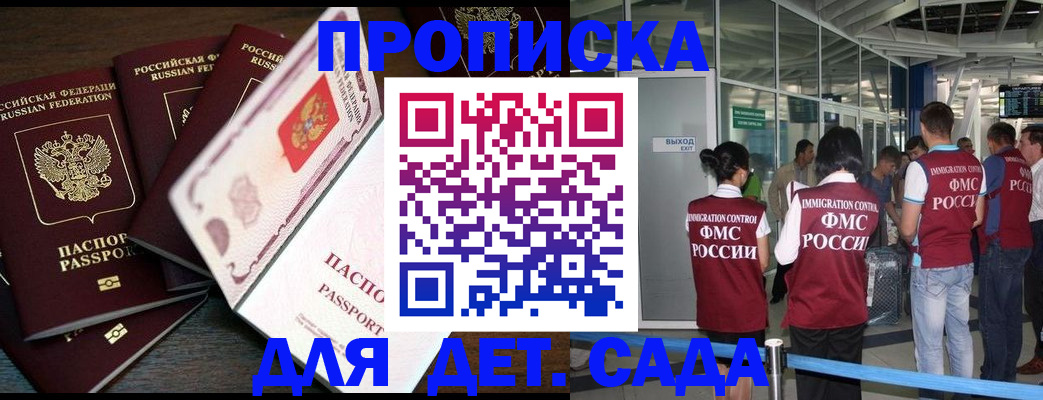 временная регистрация поиск в Кунгуре